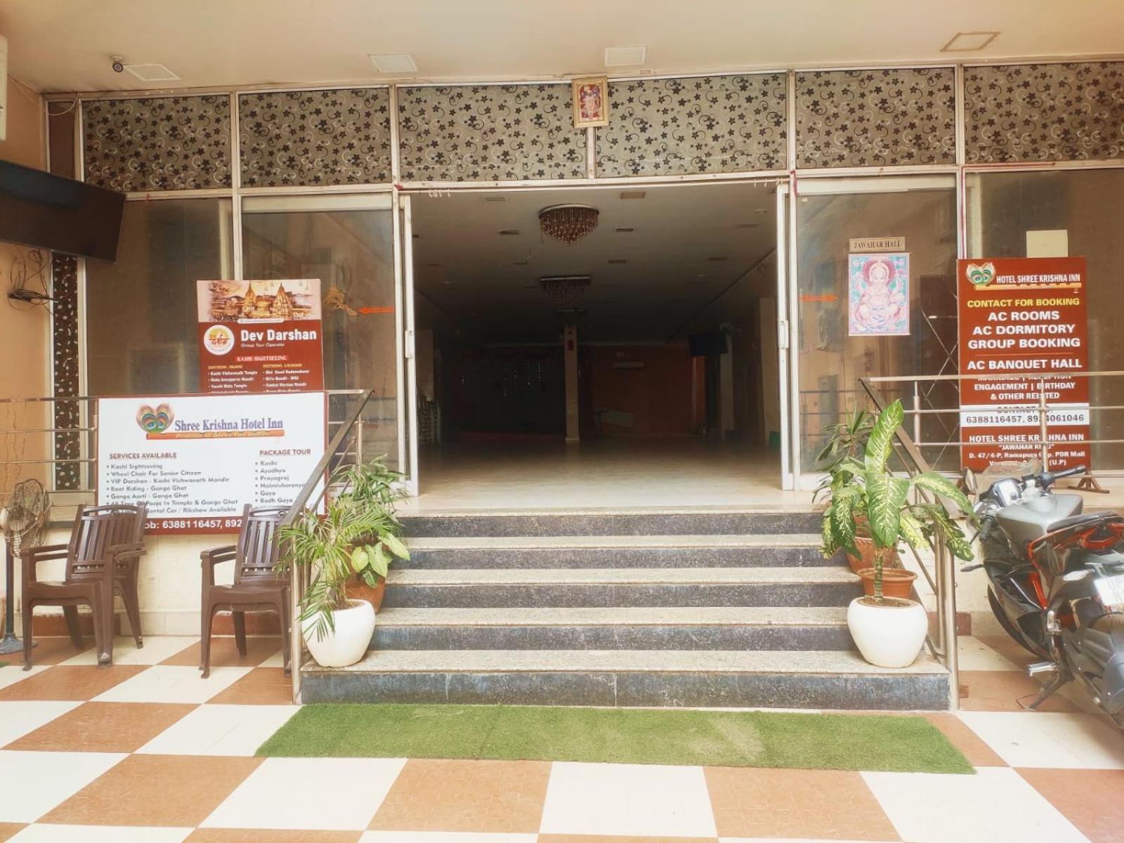 Shree Krishna Hotel Inn Varanasi Exterior photo